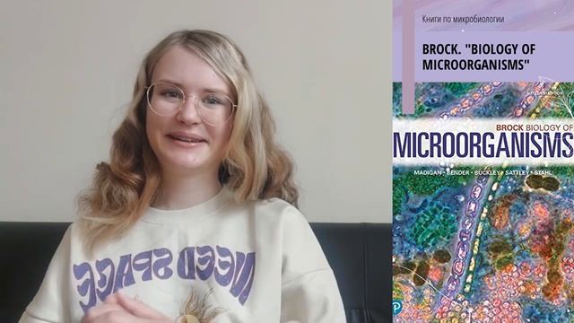 Лучшие учебники для подготовки к биологическим олимпиадам / обзор литературы для ВСОШ по биологии смотреть онлайн