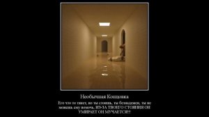 Все Концовки Закулисья I #6 The BackRooms