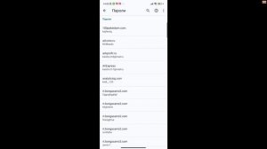 Как узнать пароль от гугл аккаунта с телефона? Как посмотреть свой пароль от аккаунта Google?