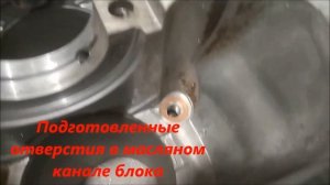 Маслофорсунки G4KD KIA HYUNDAI