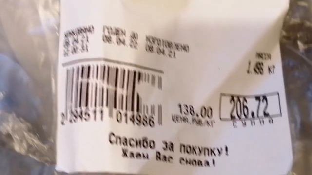 Обзор покупок из магазина 