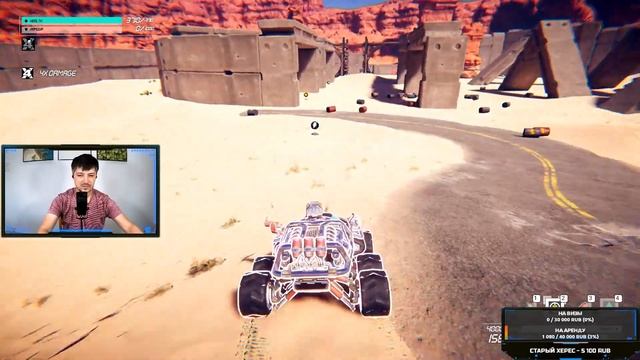 Игра KEO - первый взгляд от JetPOD90!