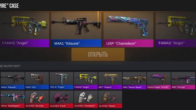 Почему?🥺🥺Пытаюсь выбитт аркану в кейсСимулятор#подпишись смотреть онлайн