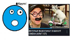 Реакция на ВЕСЕЛЫЕ ВИДОСИКИ! 8 МИНУТ СМЕХА (ИЛИ НЕТ) от ОЛЕЖЭ!