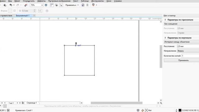 Corel Draw is easy делаем прорези быстро / Corel Draw is easy to quickly make slots смотреть онлайн