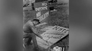 453. «2 сентября - день окончания второй мировой войны» (Т.В. Афанасьева).mp4