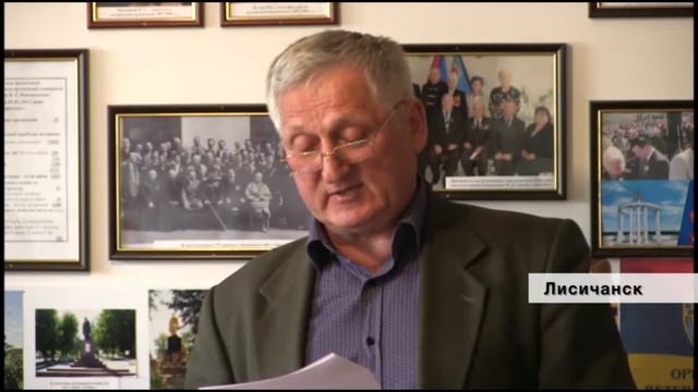 О чем говорят ветераны? Заседание ветеранской организации Лисичанска