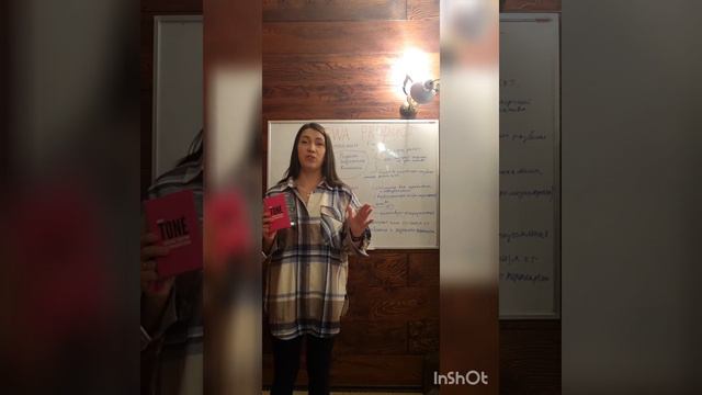 Разбор продукта EwaProduct природный энергетик у которого нет аналога  ТОН