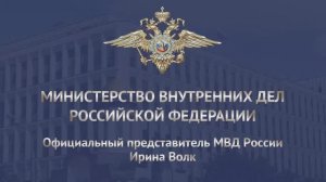 Сотрудниками МВД России на территории Калужской области пресечено нелегальное производство сигарет