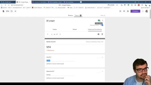 Инструменты Google | Для педагогов | Bubo Unicus