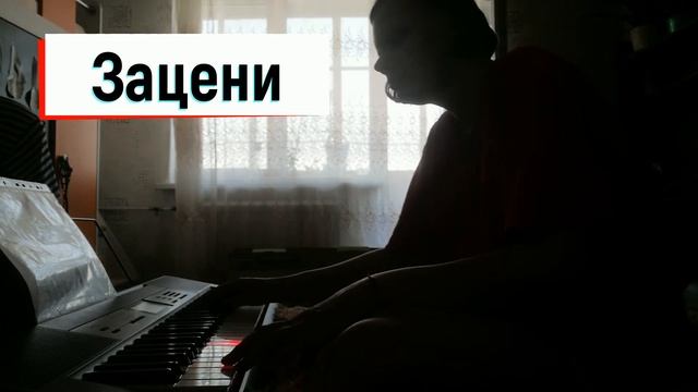 Синтезатор Casio  LK-135, 136 \  Игра + на синтезаторе+с нуля
