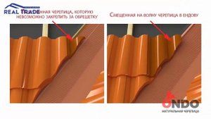 Укладка натуральной черепицы ONDO и ее крепление