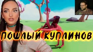 ПОШЛЫЙ КУПЛИНОВ (орные моменты с Kuplinov►play) | Куплинов Нарекзка | Куплинов Реакция