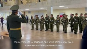 Воспитать человека_сош9_кадетство.mp4