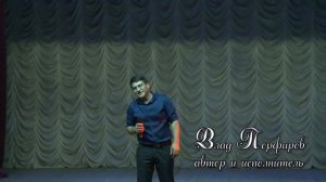 Влад Порфиров - Не женюсь ... Vlad Porfirov - Ne Jenus