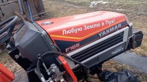 Yanmar F-165 ,видеообзор.