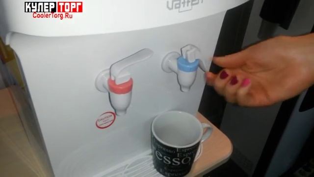 Настольный кулер для воды Vaten D26WE смотреть онлайн