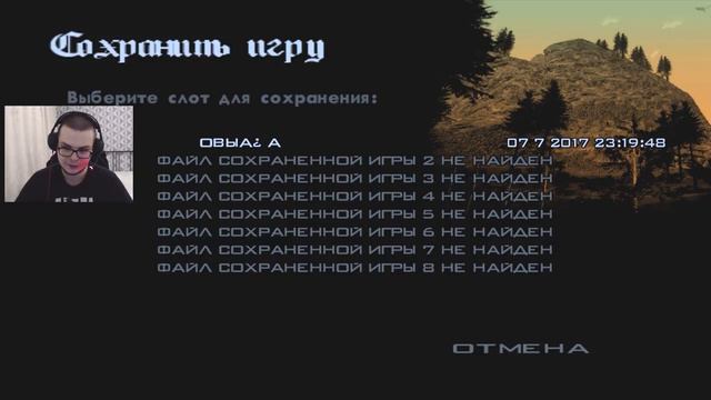 Начало! Родной Гроув Стрит! (Прохождение GTA: San Andreas #1).