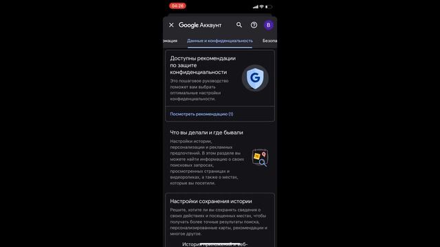 Как удалить Google аккаунт | Удаляем учетную запись Гугл