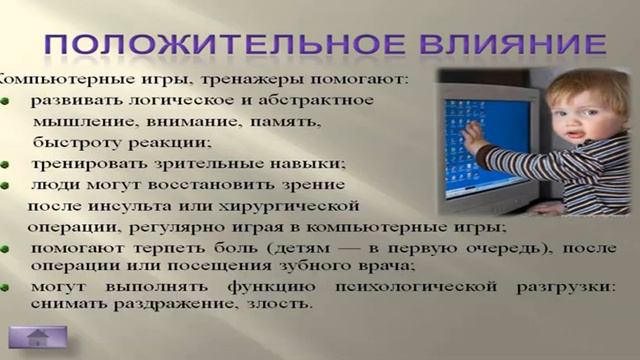 Рубрика: Фэн-шуй смотреть онлайн