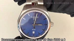 Обзор 4 Измерение TISSOT PR 100 T101.410.11.041.00