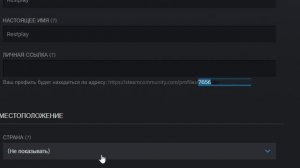 Как найти свой steam ID? Как узнать свой steam GUID?