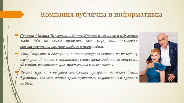 Как стать здоровым человеком