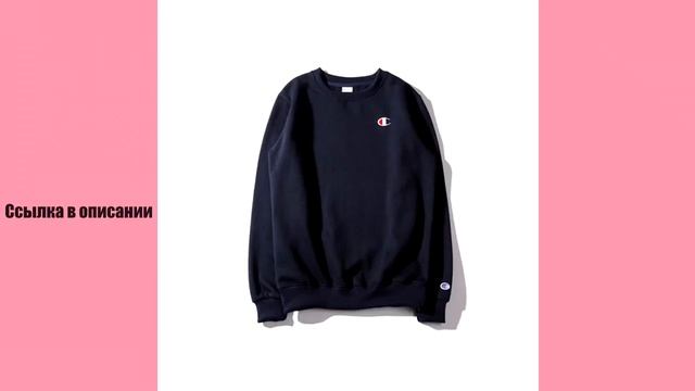 ГДЕ КУПИТЬ СВИТШОТ Champion смотреть онлайн