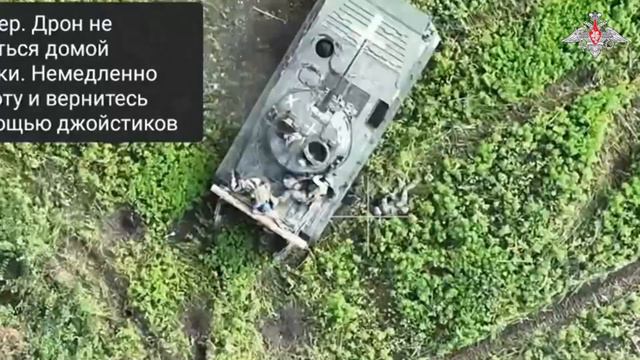 «Противник бежит»: военнослужащие группировки войск «Центр» освобождают населенные пункты