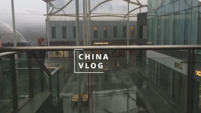 Мои приключения в Китае (China Vlog 3)