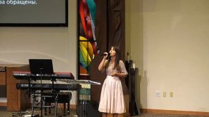 Господь – одна моя отрада