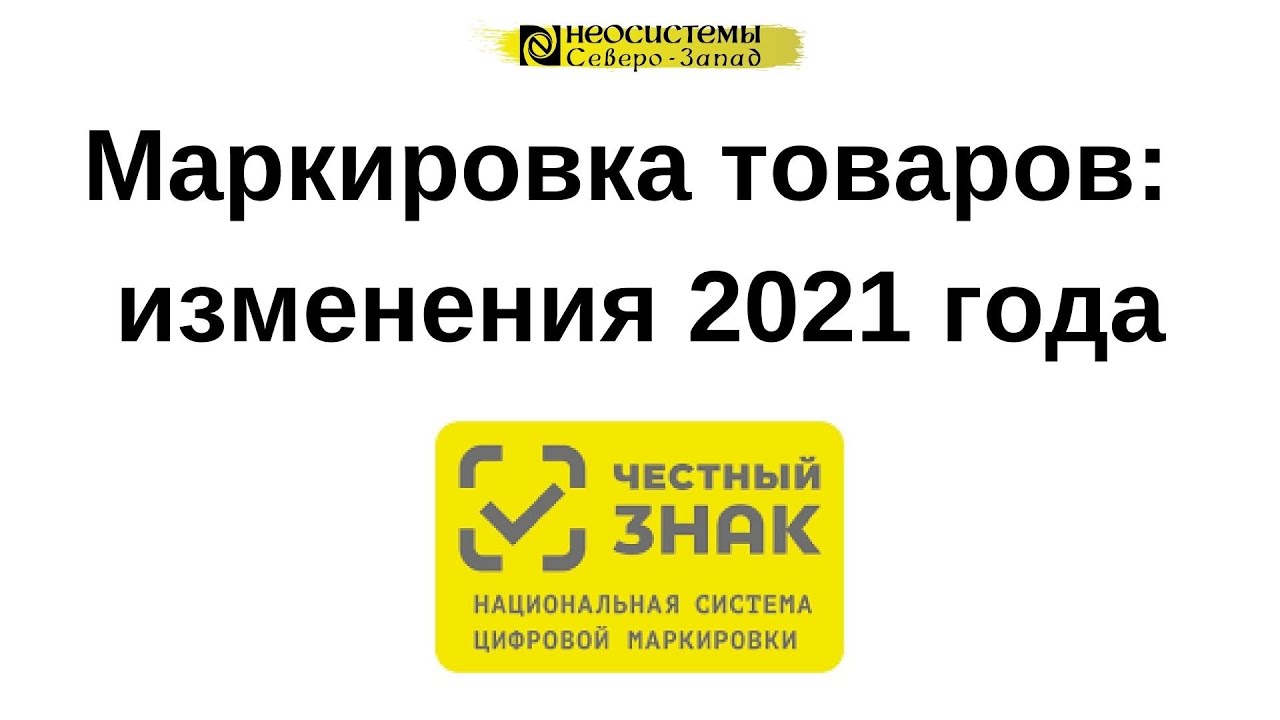 Изменение в 2021 году в россии