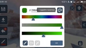 Как сделать HD скин  в майнкрафте PE на телефоне 100 ％ работает.