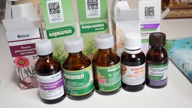 Как приготовить настойку из 5 настоек. Пустырник валериана боярышник пион корвалол. успокоительный сбор из 5 настоек валерианы пустырника боярышника. успокоительное из пустырника валерианы и корвалола. успокоительное видео.