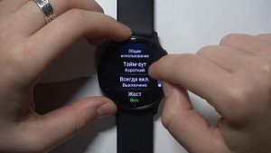 GARMIN Venu 3 | Как настроить время автовыключения экрана на GARMIN Venu 3
