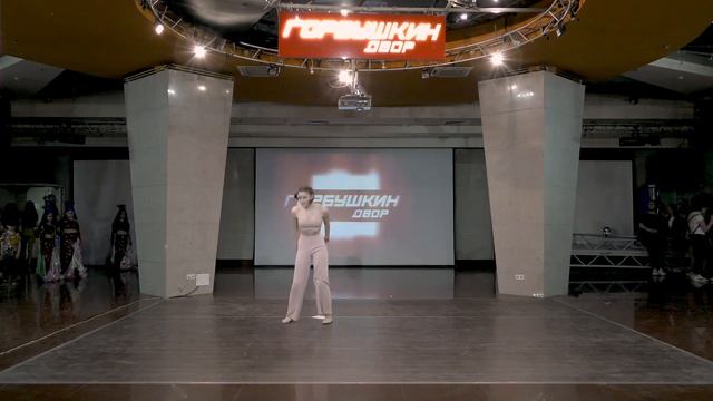 Кузьмина Екатерина - Dance Star Festival - 23 мая. смотреть онлайн