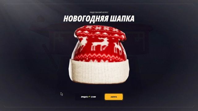 НЕРЕАЛЬНЫЙ ОКУП с КЕЙСОВ "РОЖДЕСТВЕНСКИЙ ЭКСПРЕСС", ОТКРЫТИЕ на РАДМИР КРМП? RADMIR CRMP!