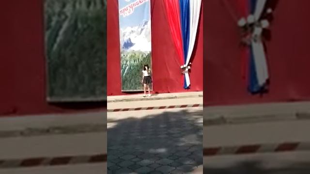 Виктория Кулаева праздник Российского флага Триколор смотреть онлайн