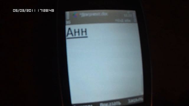 бомбить ? смотреть онлайн