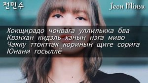 УЧИМ РЭП ЛИСЫ ИЗ "DON'T KNOW WHAT TO DO" | УЧИМ РЭП ЛАЛИСЫ | УЧИМ РЭП BLACKPINK