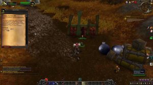 WoW #17: АЗШАРА. Залив Бурь | прохождение