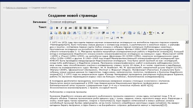 Cерверная часть информационного киоска смотреть онлайн