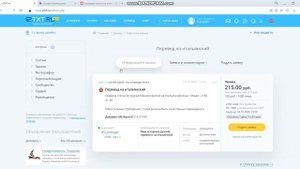 Как заработать в деньги интернете. На переводе текстов через Google translate