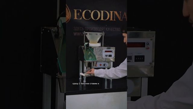 В гостях у Экодинар смотреть онлайн