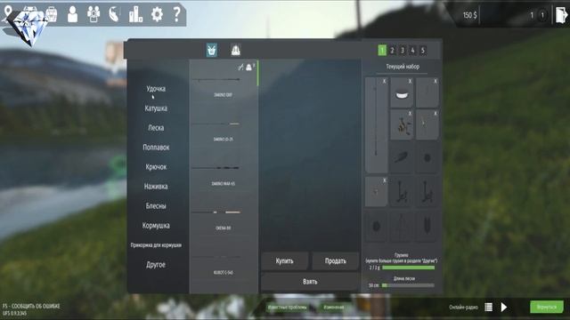 Ultimate Fishing Simulator САМАЯ РЕАЛИСТИЧНАЯ РЫБАЛКА смотреть онлайн