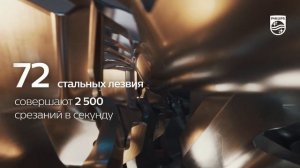 Умная бритва Philips серии 9000 с технологией SkinIQ