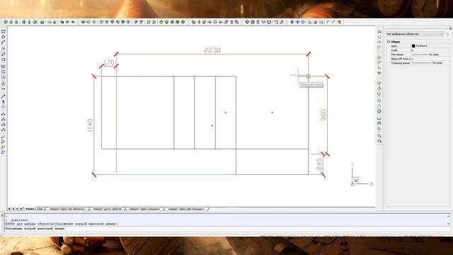 Проектирование лестницы. Часть 4. Вписываем лестницу в маленький проем. смотреть онлайн