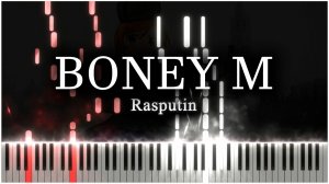 Rasputin (Boney M.) 【 КАВЕР НА ПИАНИНО 】