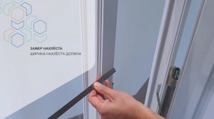 A-TS проверка функционирования замка MACO