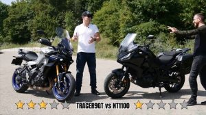 2022 Yamaha Tracer 9GT vs 2022 Honda NT1100 | Specificatii